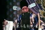 潘杨讼 选段下载