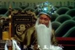 忠烈千秋 选段
