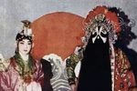 金少山唱段选 选段