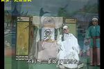 李天保吊孝 下集下载