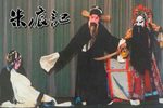 朱痕记下载