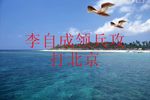 煤山自尽