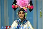 四郞探母 1下载