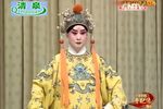 白良关/打青龙