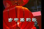 绝版赏析