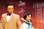 知音 全集