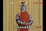 京剧花脸唱段合集