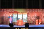 三子争父 上集下载