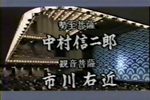 龙王 全集下载