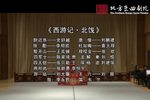 荣庆学堂
