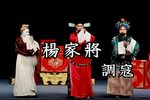 清官册调寇
