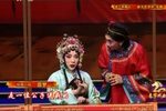 京剧众花脸反串妹子合集