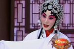 程派青衣京剧唱段专辑