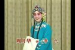 智斩鲁斋郎 全集下载