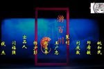 游百川 全集