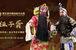 伍子胥 全集
