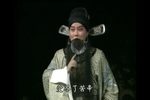 京剧流水快板合辑四