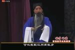 浔阳楼 选段