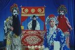 辕门斩子下载