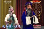 游龙戏凤 五