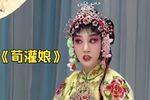 荀灌娘下载