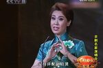 京剧名家名段集锦六