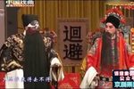 铡美案 全集下载