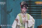 王熙凤大闹宁国府 全集