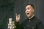 罗成叫关 选段