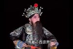 王宝钏与薛平贵下载