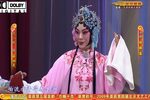 锁麟囊 全集下载
