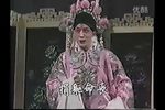 京剧流水快板唱段集锦二