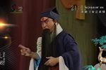 宋江杀惜 选段
