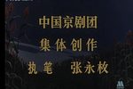 平原作战 全集