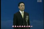 京剧于魁智唱段锦集下载