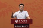 中国京剧经典剧目鉴赏