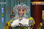 状元媒 选段下载