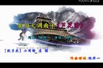 芦花荡