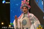 战洛阳 选段