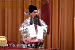 辕门斩子下载