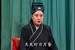 女驸马 1下载
