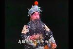 武家坡下载