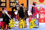 秦香莲 选段下载