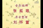 女起解下载