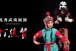 打焦赞下载
