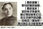 打金枝 选段下载