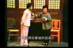 李二嫂改嫁 选段