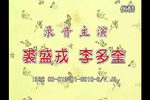 遇皇后打龙袍下载