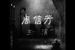斩经堂 全集