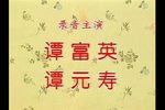 碰碑下载